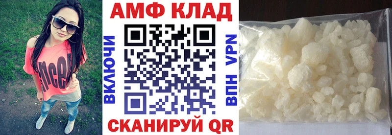 KRAKEN Каменногорск Амфетамин VHQ
