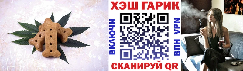 Cannafood конопля  Каменногорск 