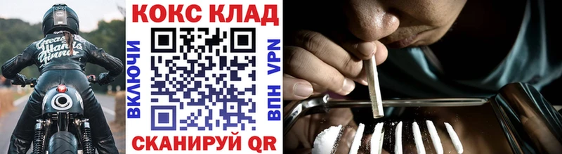 Cocaine 98% Каменногорск