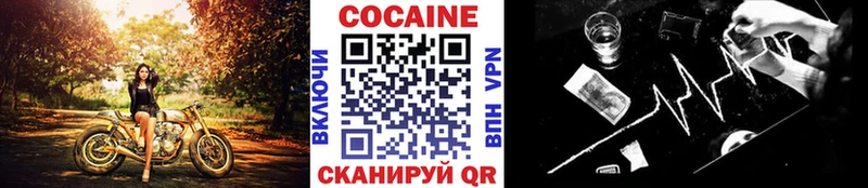 дарнет шоп  Каменногорск  КОКАИН 97% 