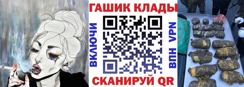 ГАШИШ VHQ купить закладку Каменногорск