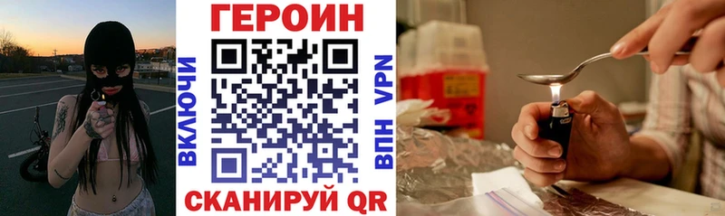 ГЕРОИН хмурый  цена   Каменногорск 