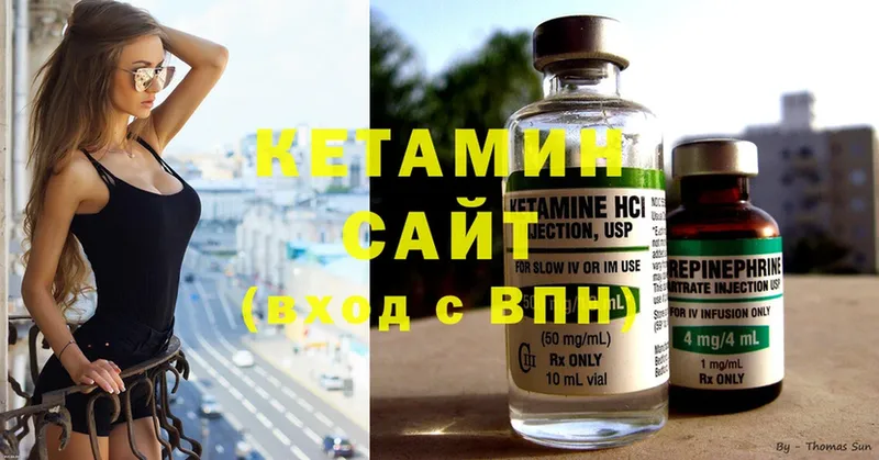 мориарти Telegram  Каменногорск  Кетамин ketamine 