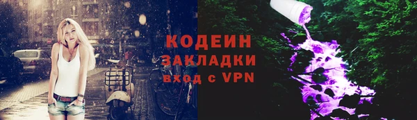 mdpv Нея