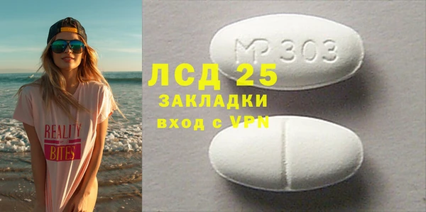 COCAINE Нефтегорск