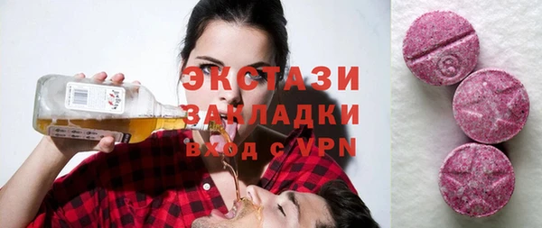COCAINE Нефтегорск