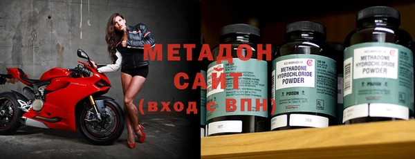 mdma Ахтубинск