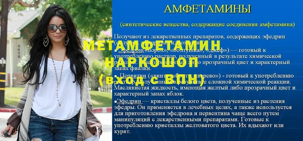 mdpv Нея