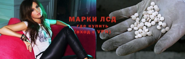 COCAINE Нефтегорск