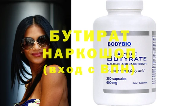 COCAINE Нефтегорск