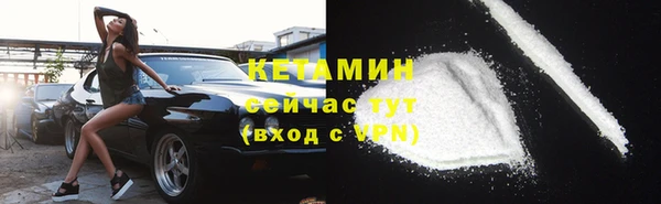 COCAINE Нефтегорск