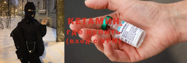 COCAINE Нефтегорск