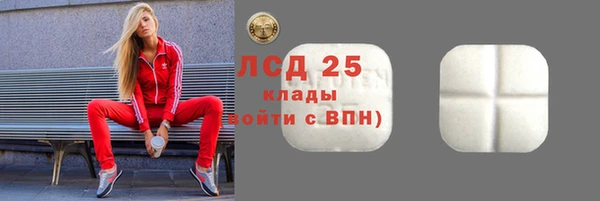 mdpv Нея