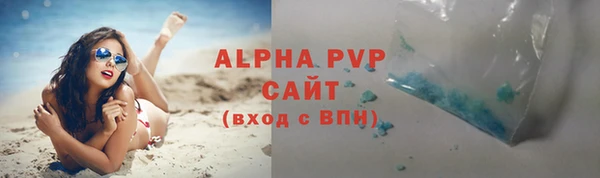 ALPHA PVP Горнозаводск