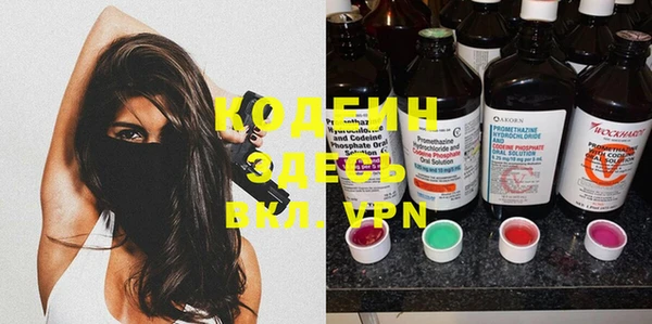 COCAINE Нефтегорск