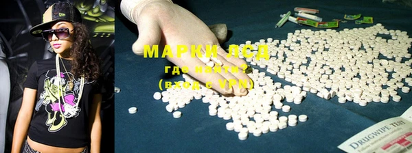 COCAINE Нефтегорск