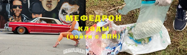 COCAINE Нефтегорск