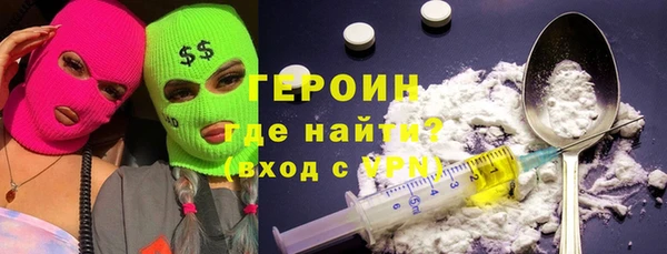 COCAINE Нефтегорск