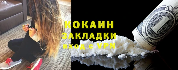 mdpv Нея