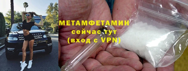 mdpv Нея