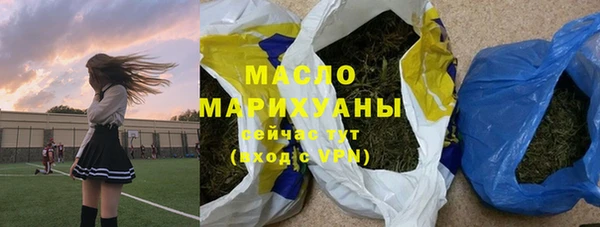 COCAINE Нефтегорск