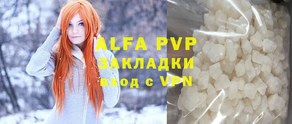 COCAINE Нефтегорск