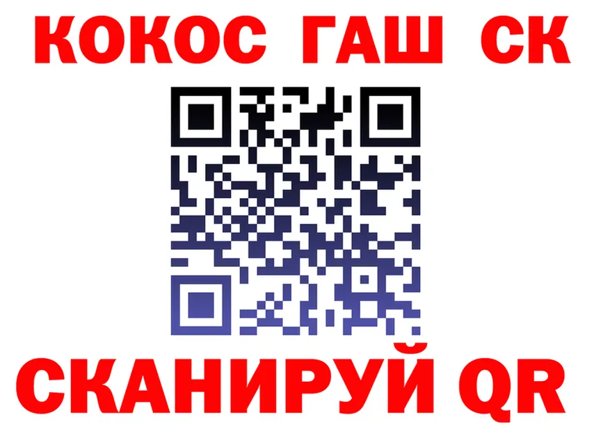 COCAIN VHQ ссылка shop kraken Каменногорск