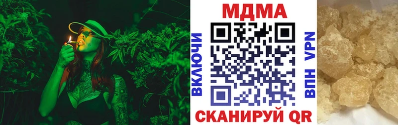 MDMA crystal  Каменногорск 