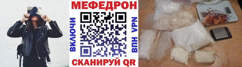 МЕФ мяу мяу shop клад Каменногорск
