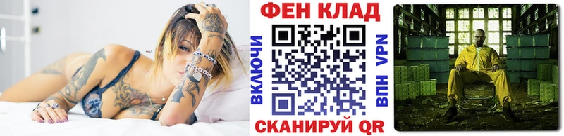 Метамфетамин мет где можно купить Каменногорск